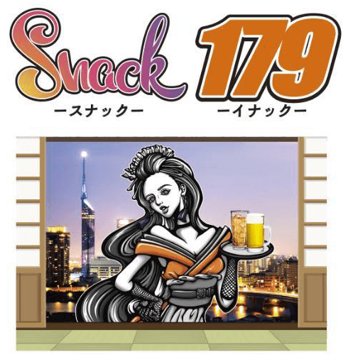 飲み放題バナー